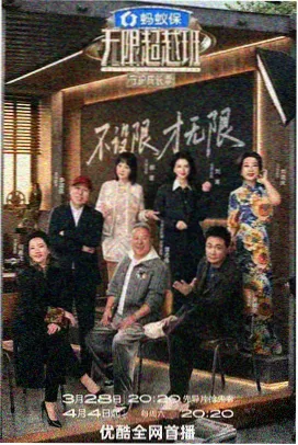 翻牌片单：人文纪实纪录片灶台纪事路牌封面
