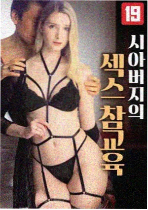 翻牌片单：现实剧情剧集第七个夏天路牌封面