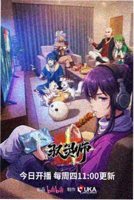 路标榜第四名：动画山海邮局